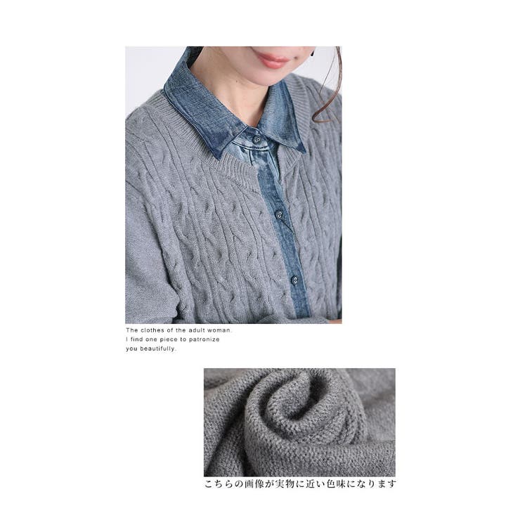 デニムポケット付きニットカーディガン。レディース ファッション カーディガン | Sawa a la mode | 詳細画像4 