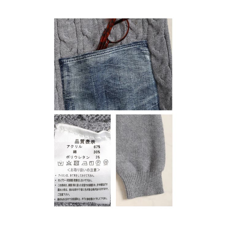 デニムポケット付きニットカーディガン。レディース ファッション