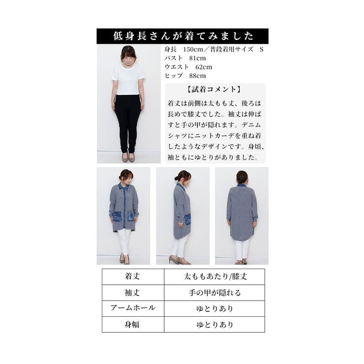 Lサイズ レディース服 まとめ売り コーデ売り 新品タグ付き カーディガン 楽天市場】大きいサイズレディース カーディガン | 【大きい