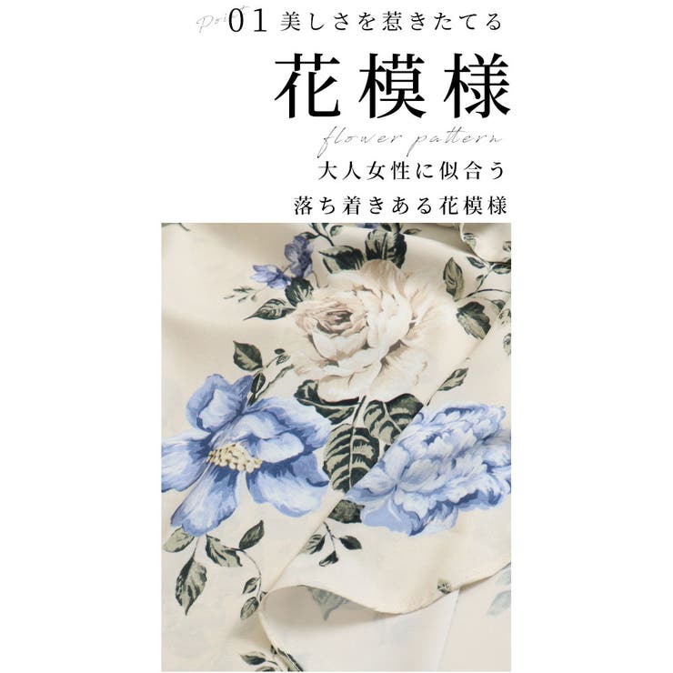 MAJESTIC LEGON｜襟付きシアーフリルブラウス | Rakuten Fashion