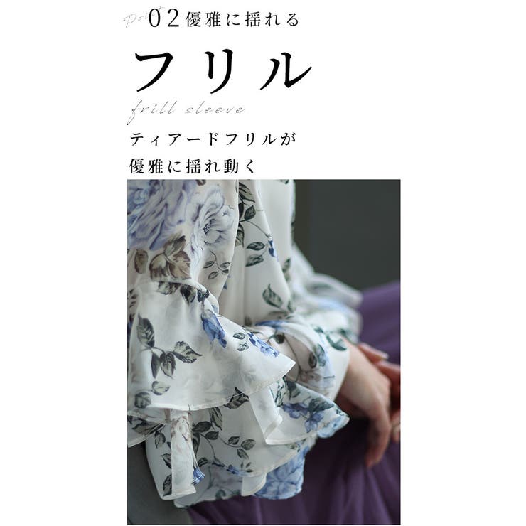風になびくフリル袖の花柄ブラウス トップス レディース[品番