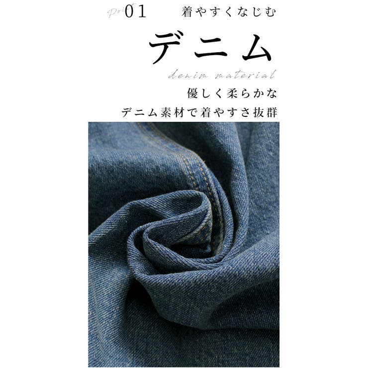 甘すぎない、大人のラフスタイル。 オールインワン サロペット | Sawa a la mode | 詳細画像4 