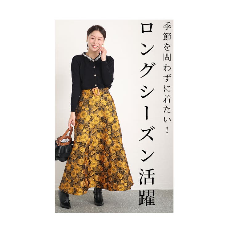 ikukoの新品タグ付き花柄ジャガードスカート定価29700円