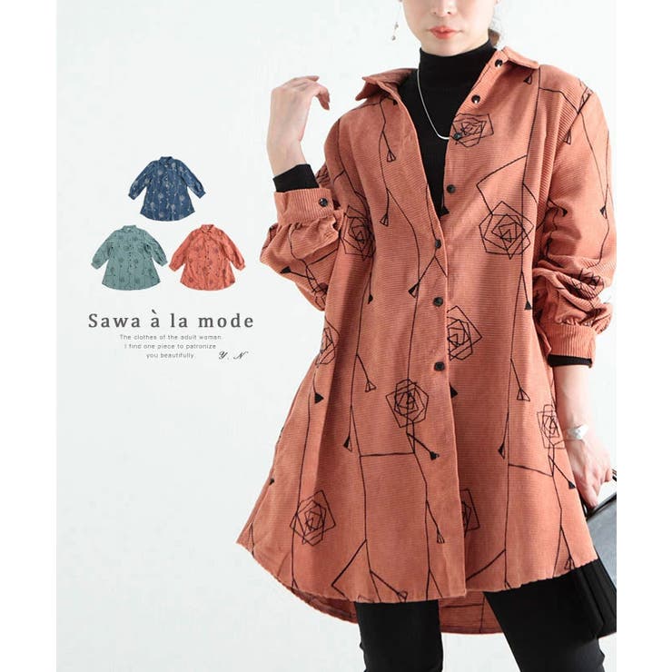 幾何学なお花模様のコーデュロイシャツ レディース ファッション | Sawa a la mode | 詳細画像1 