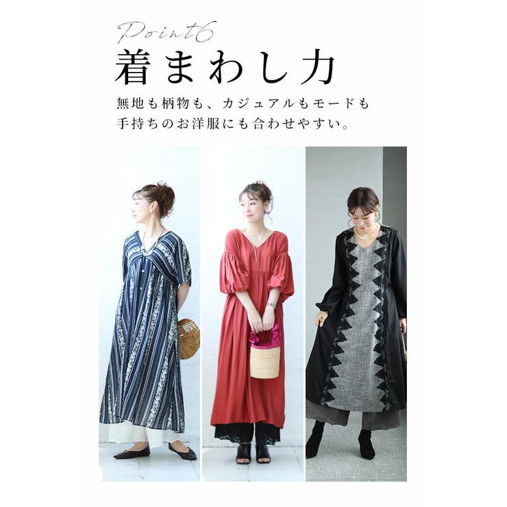 ワンピースの下に穿く刺繍レースパンツ【8月12日20時販売新作】