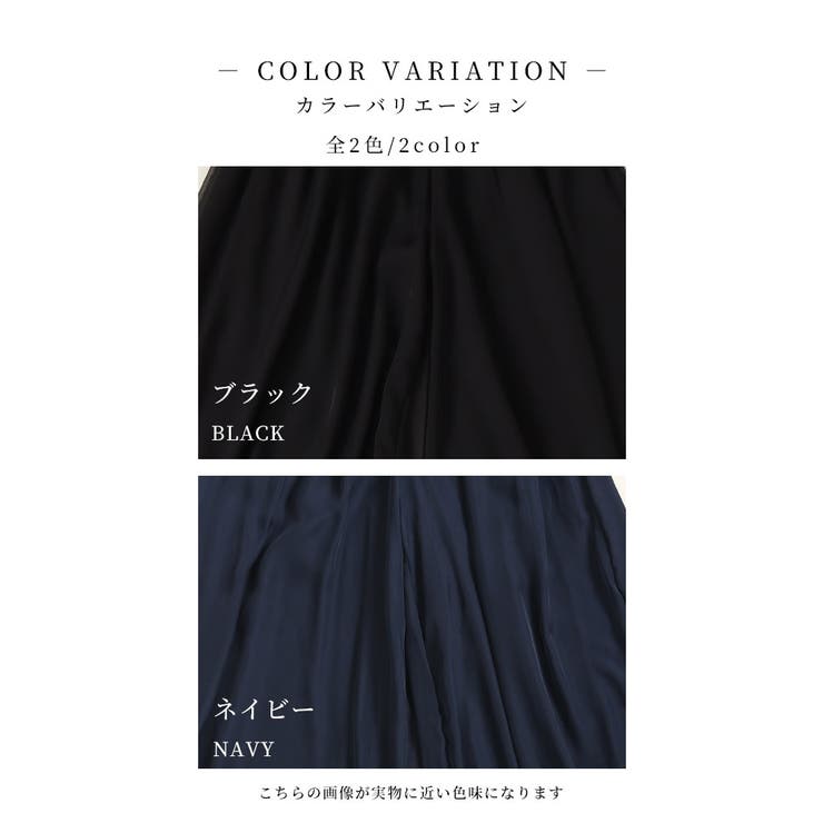 ふわっとシフォンが重なるワイドパンツ【9月2日20時販売新作】