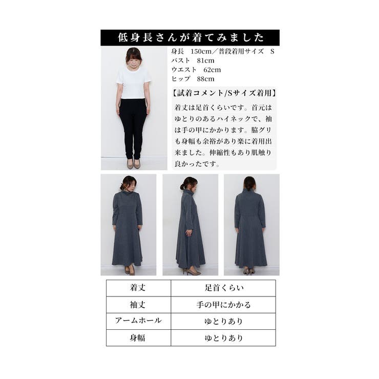 andresd ワンピース 希少Sサイズ 一度のみ着用 裏起毛ゆったりマキシワンピース ワンピ レディース[品番