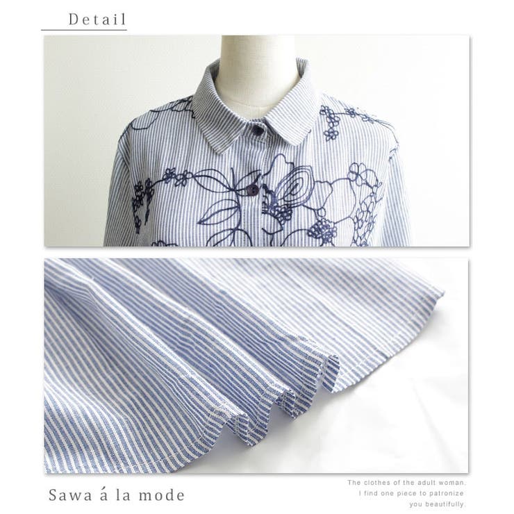 巻き散る花たちロングシャツ【7月20日22時販売新作】