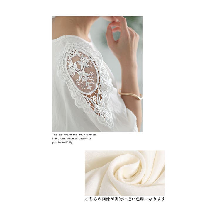 袖を彩る刺繍レースのフレアチュニック【4月6日20時販売新作】