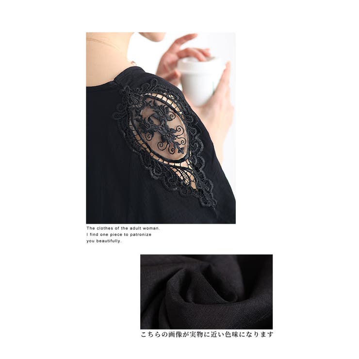袖を彩る刺繍レースのフレアチュニック【4月6日20時販売新作】