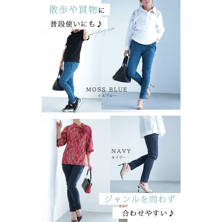 究極美脚なストレッチテーパードパンツ【5月17日20時販売新作】