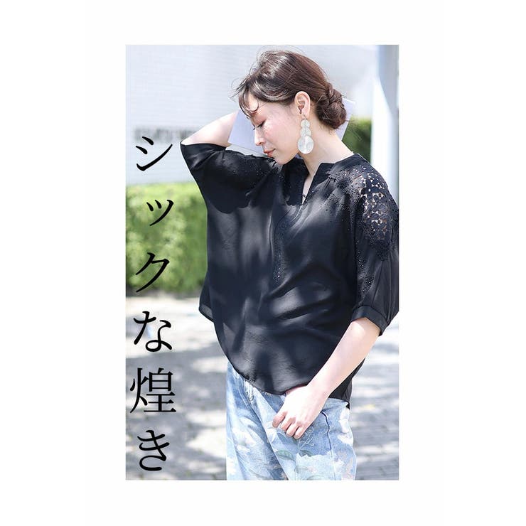 レース×煌き放つ高見えシックなブラウストップス レディース ファッション | Sawa a la mode | 詳細画像5 