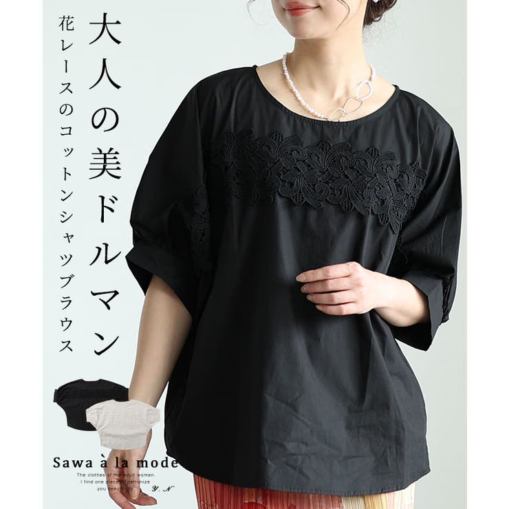 美品】かぐれ コットンリネンブラウス 1回試着のみ