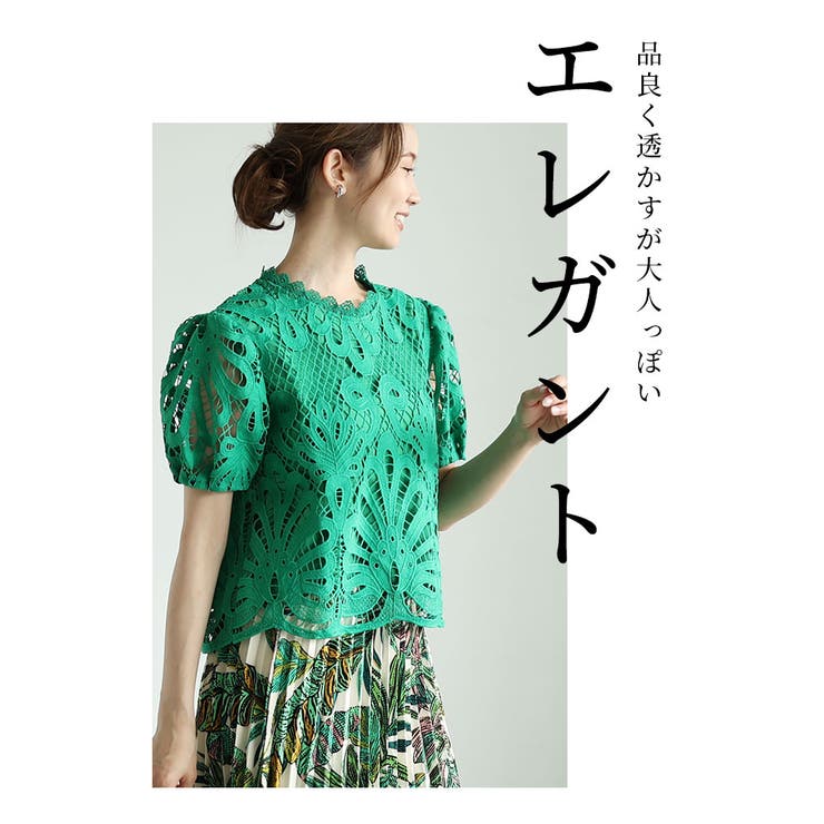 ADORE アドーア　カットワークレーストップス38 ADORE アドーア フロッグレース ワンタックレースブラウス