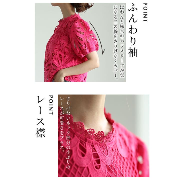 美品☆sea new york カットワークレース レースアップ Gジャン