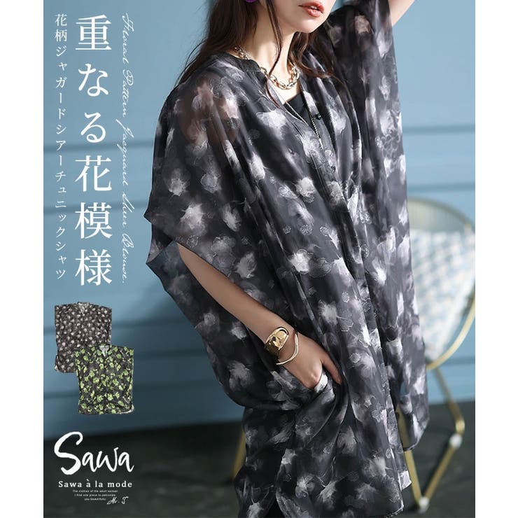 新品未使用 値札付 定価17,000円！addenda花柄チュニック長袖 シャツ ブラウス チュニック チュニックシャツ チェック柄