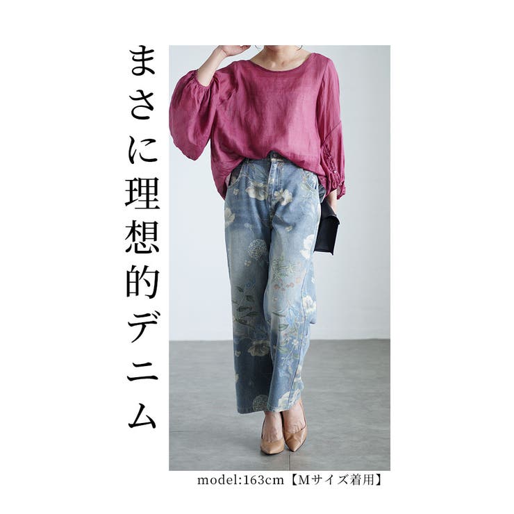 優しげなお花プリントのデニムパンツ【1月13日20時販売新作】