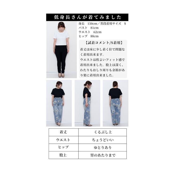 優しげなお花プリントのデニムパンツ【1月13日20時販売新作】