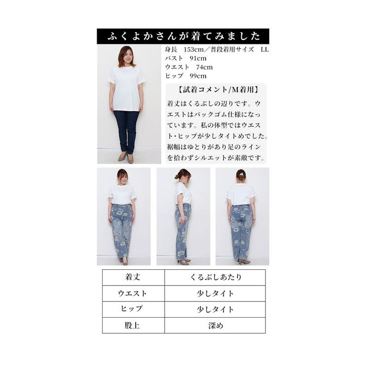 優しげなお花プリントのデニムパンツ【1月13日20時販売新作】