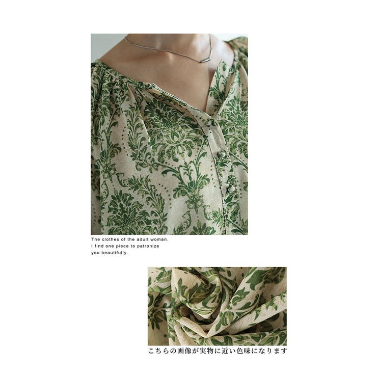 ナチュラルグリーンのダマスク柄シャツブラウス レディース ファッション | Sawa a la mode | 詳細画像4 