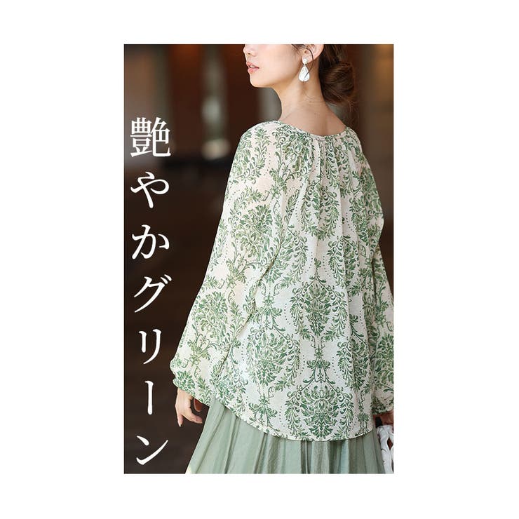 ナチュラルグリーンのダマスク柄シャツブラウス レディース ファッション | Sawa a la mode | 詳細画像5 