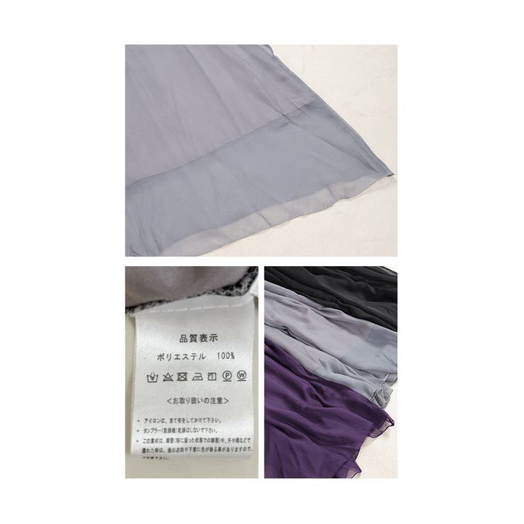 ふわり揺れるシフォンワイドパンツ【7月13日20時販売新作】