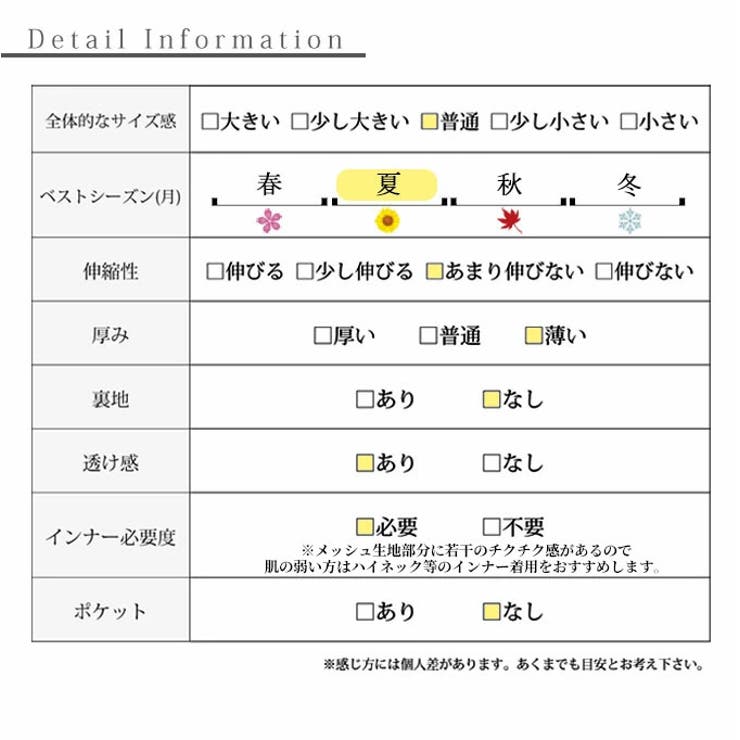個性着飾るレトロモダン幾何学カットソー【7月15日20時販売新作】