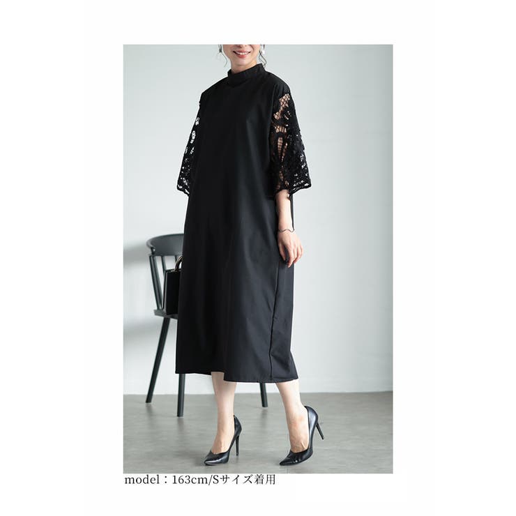 1枚でお洒落見えなレース袖ロングワンピース ドレス レディース | Sawa a la mode | 詳細画像14 
