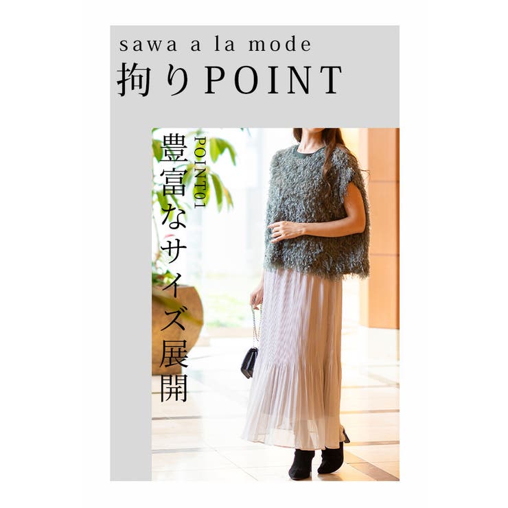 裏フリースの暖かシフォンプリーツスカート【11月16日20時販売新作】
