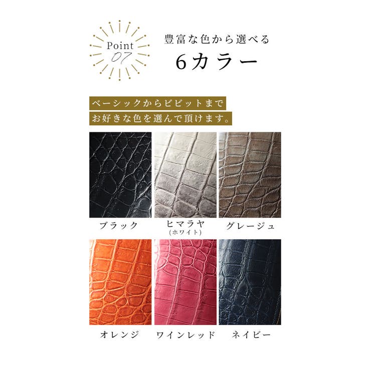 カードスロットホルダー付きクロコ革フォンショルダー レディース ファッション | Sawa a la mode | 詳細画像11 