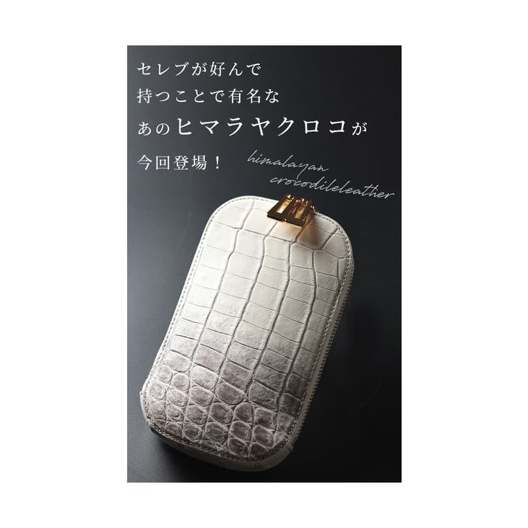 カードスロットホルダー付きクロコ革フォンショルダー レディース ファッション | Sawa a la mode | 詳細画像13 