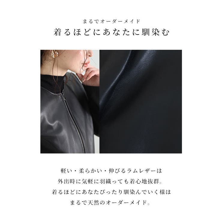 上質ラムレザージャケット【9月6日20時販売新作】