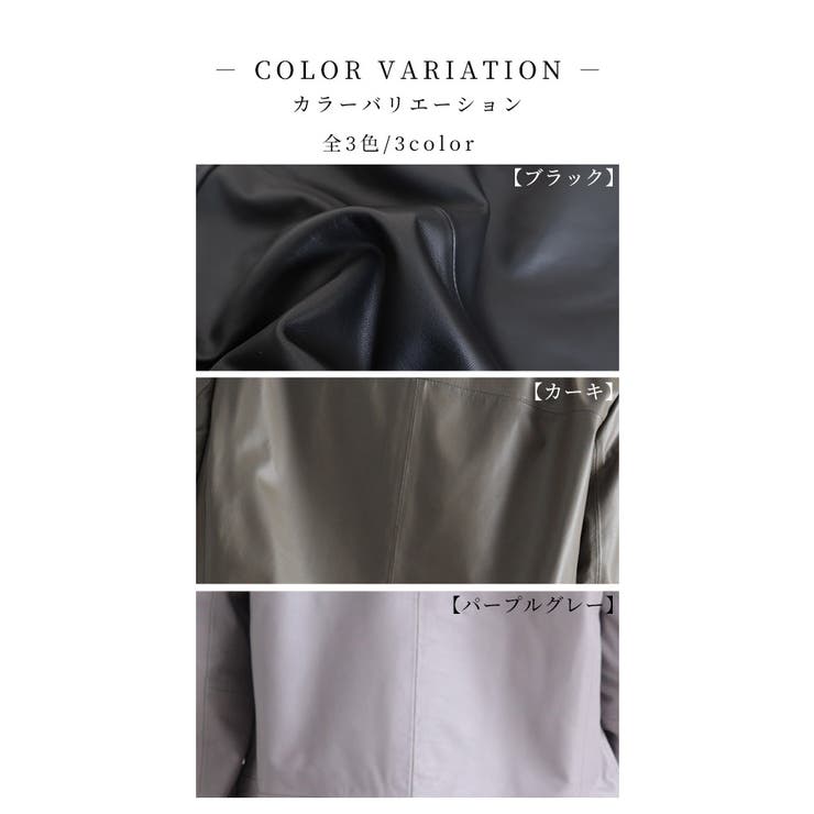 上質ラムレザージャケット【9月6日20時販売新作】