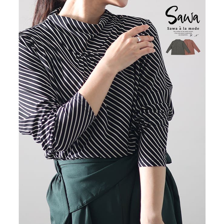 バイアスボーダー柄ボトルネックトップス トップス カットソー[品番：SLMW0009880]｜Sawa a la mode（サワアラモード  ）のレディースファッション通販｜SHOPLIST（ショップリスト）