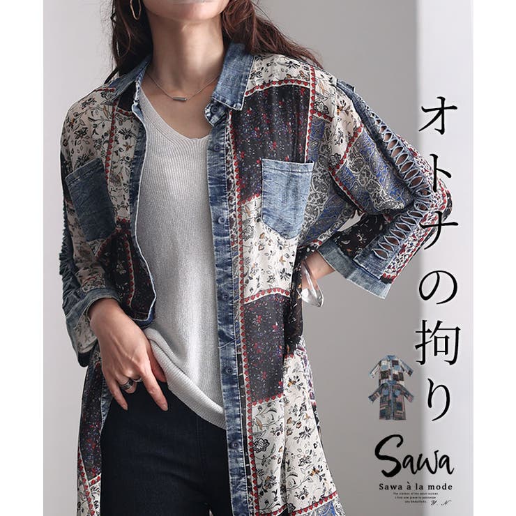 ジュンヤワタナベ  14AW  JN-T006 AD2014異素材パッチワークTシャツ レディース S 楽天市場】ジュンヤワタナベ パッチワーク シャツの通販