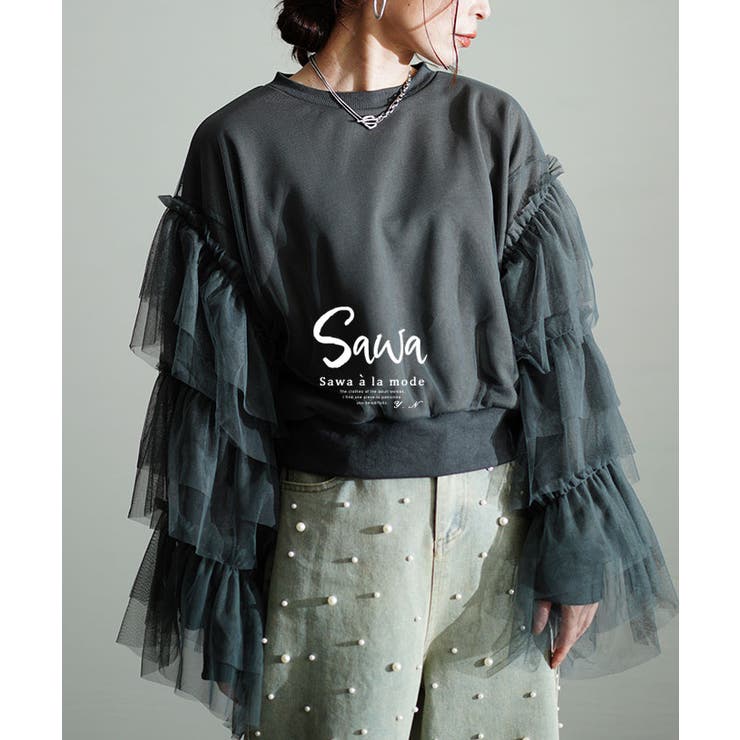 スイートにこなれるチュールフリル袖トレーナー レディース ファッション | Sawa a la mode | 詳細画像1 