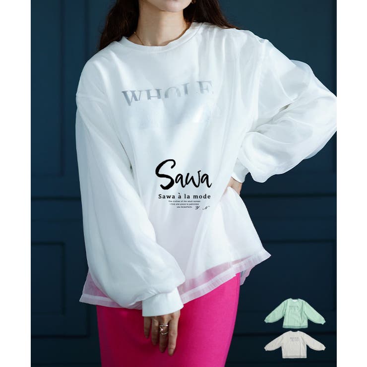 女っぽアクティブな着こなし重なるシフォントレーナー レディース ファッション | Sawa a la mode | 詳細画像1 