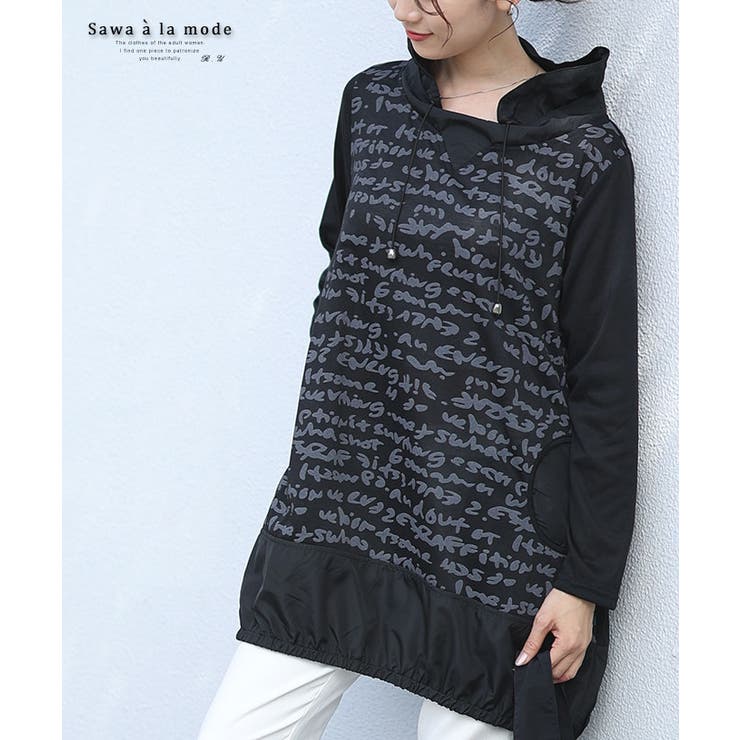ゆるっとクールに決まる英字ロゴチュニック レディース ファッション | Sawa a la mode | 詳細画像1 