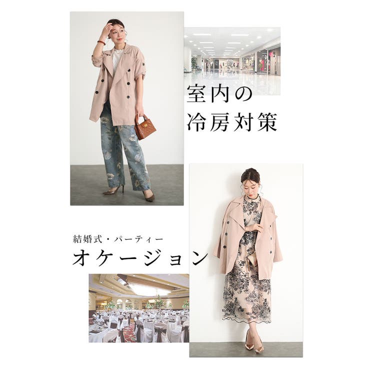 デイリーに欠かせない快適トレンチ風ジャケット レディース