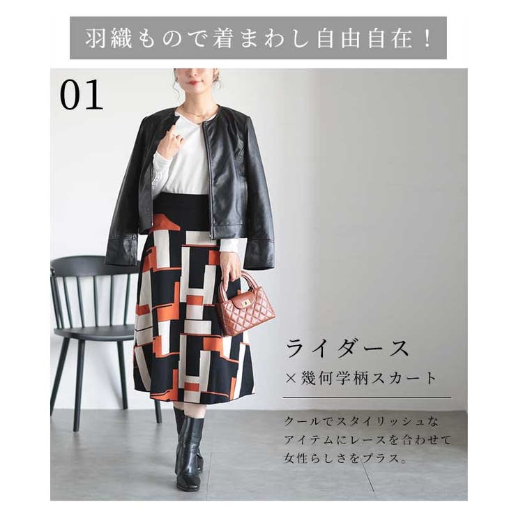LAGUA GEM | FLOR LACE トップス (Tシャツ・カットソー(長袖