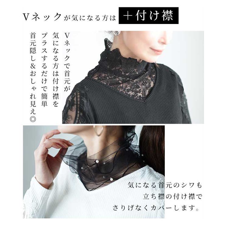 TOPS – shéller / シェリエ