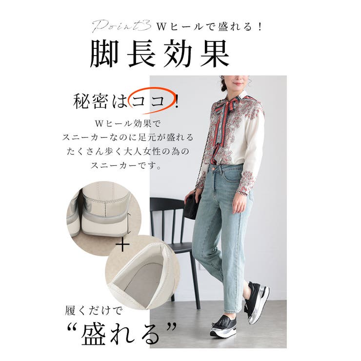 スタイル盛れる超軽量厚底スニーカー【7月6日20時販売新作】