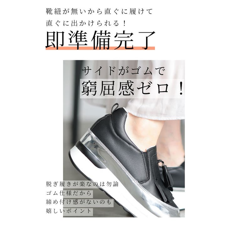 スタイル盛れる超軽量厚底スニーカー【7月6日20時販売新作】