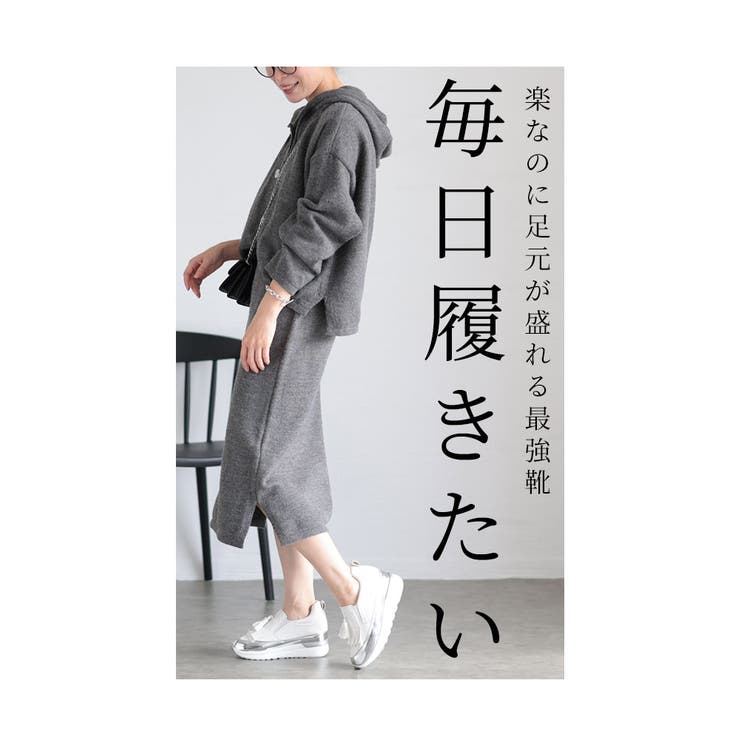 スタイル盛れる超軽量厚底スニーカー【7月6日20時販売新作】