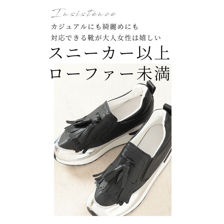 履くだけでスタイルが盛れる超軽量厚底スニーカー レディース