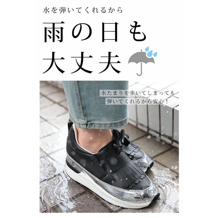 スタイル盛れる超軽量厚底スニーカー【7月6日20時販売新作】