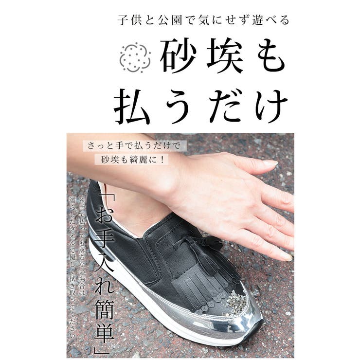 スタイル盛れる超軽量厚底スニーカー【7月6日20時販売新作】
