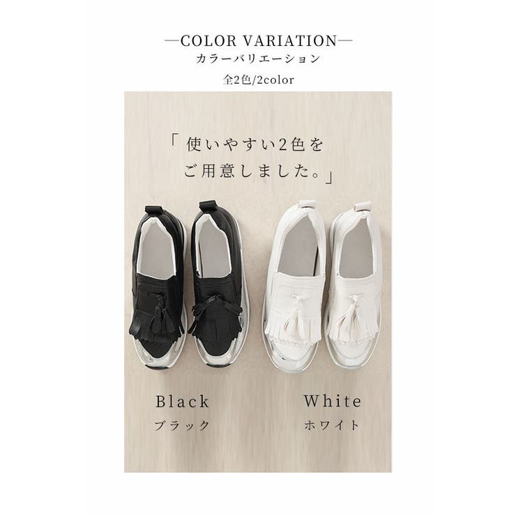スタイル盛れる超軽量厚底スニーカー【7月6日20時販売新作】