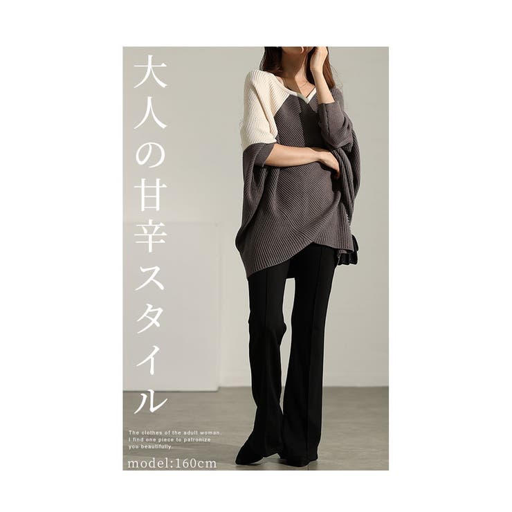 華やぐ大人の裾カットフレアパンツ【10月24日20時販売新作】