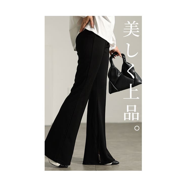 華やぐ大人の裾カットフレアパンツ【10月24日20時販売新作】
